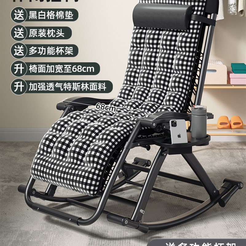 懒人沙发ag躺椅大人摇摇椅阳台家用休闲午休椅办公室折叠椅靠