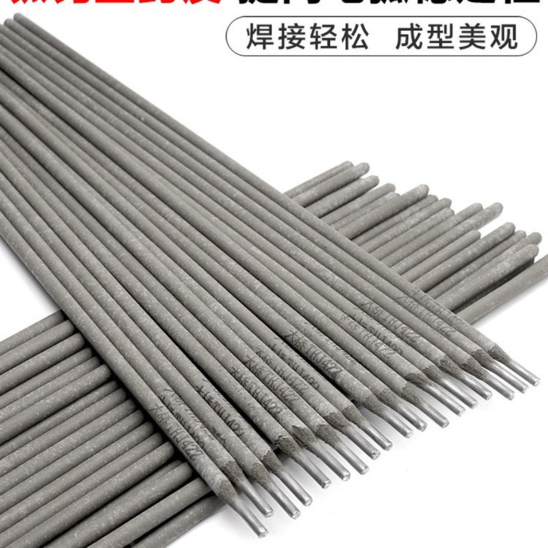 天津大桥结422电焊条THJ502/J506/J507J427结构钢焊条E4303/3.2mm