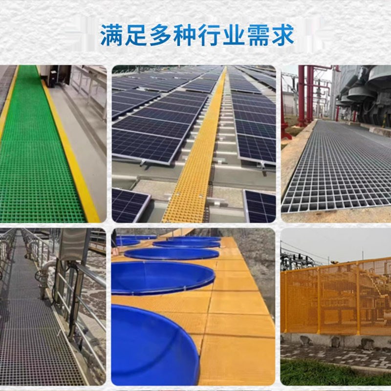 玻璃钢树篦子洗车房地垫光伏走道养殖鸽舍污水处理厂玻璃钢格栅