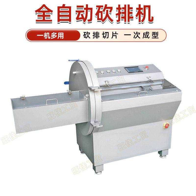 全自动鸡鸭切块机商用食堂鱼鹅兔排骨砍猪蹄冻肉切丁剁块机设备