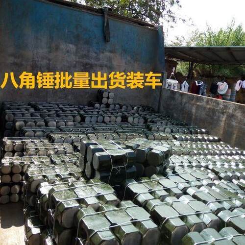 重型大铁锤八角锤头大头锤石工锤建筑砸墙锤健身大锤二锤大铁锤