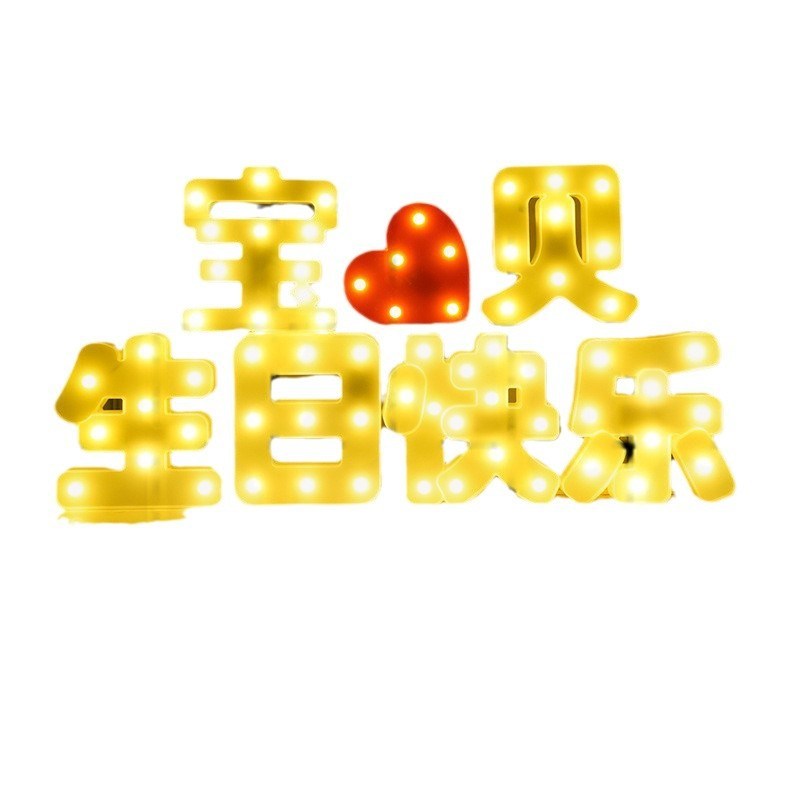 生日场景布置装饰快乐品气球派对高级氛围感男孩女孩18岁成人女30