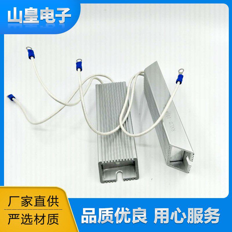 刹车电阻厂家供应刹车电阻 刹车制动电阻 400W铝壳刹车电阻