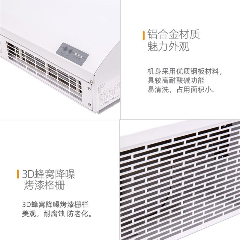 北京绿岛风离心式冷暖电热风幕机(遥控型)RM3509-3D/Y-D