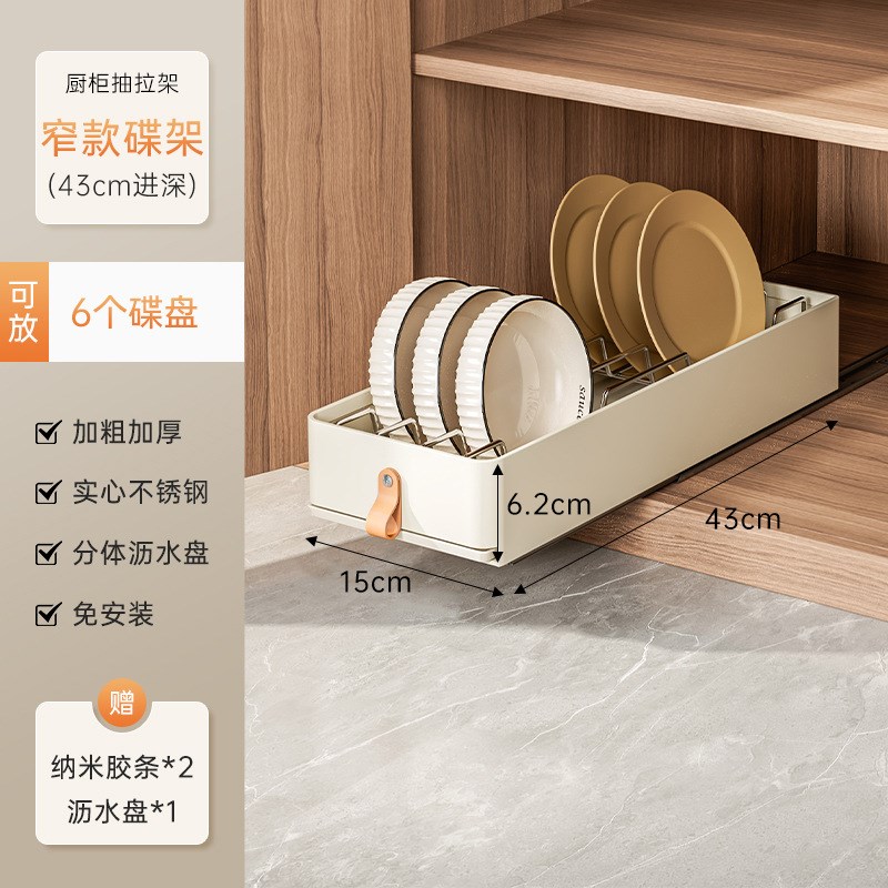 碗碟收纳架橱柜拉篮厨房柜内碗盘碗具沥水架抽屉式置物架抽拉碗架