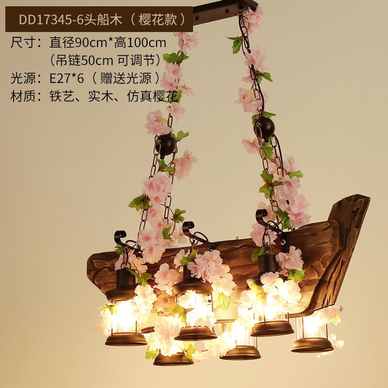 胡桃繁花植物吊灯烧烤音乐餐厅酒吧实木工业风复古田园创意清吧灯