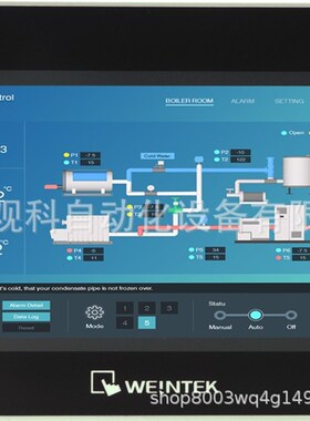 cMT3169X cMT2079X cMT2109X2威纶触摸屏
