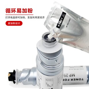 适用理光MP2501c碳粉MP1813L墨粉MP2001粉盒mp2013L复印机粉筒