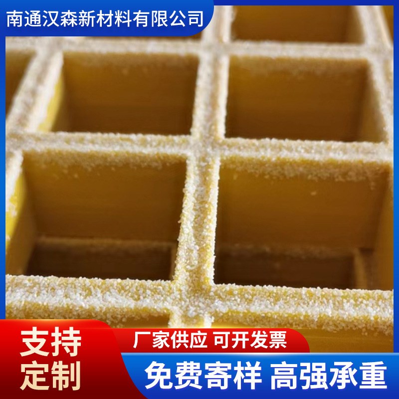 玻璃钢格栅盖板光伏发电格栅污水池排水沟盖板鸽舍地网绿化树篦子