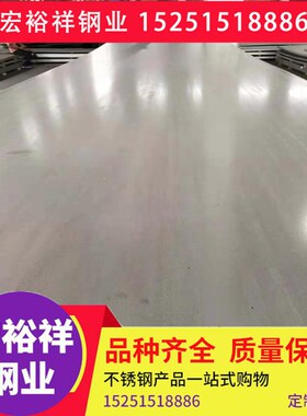 2205不锈钢板 2205不锈钢冷轧板 S32205不锈钢板 S32005热轧钢板