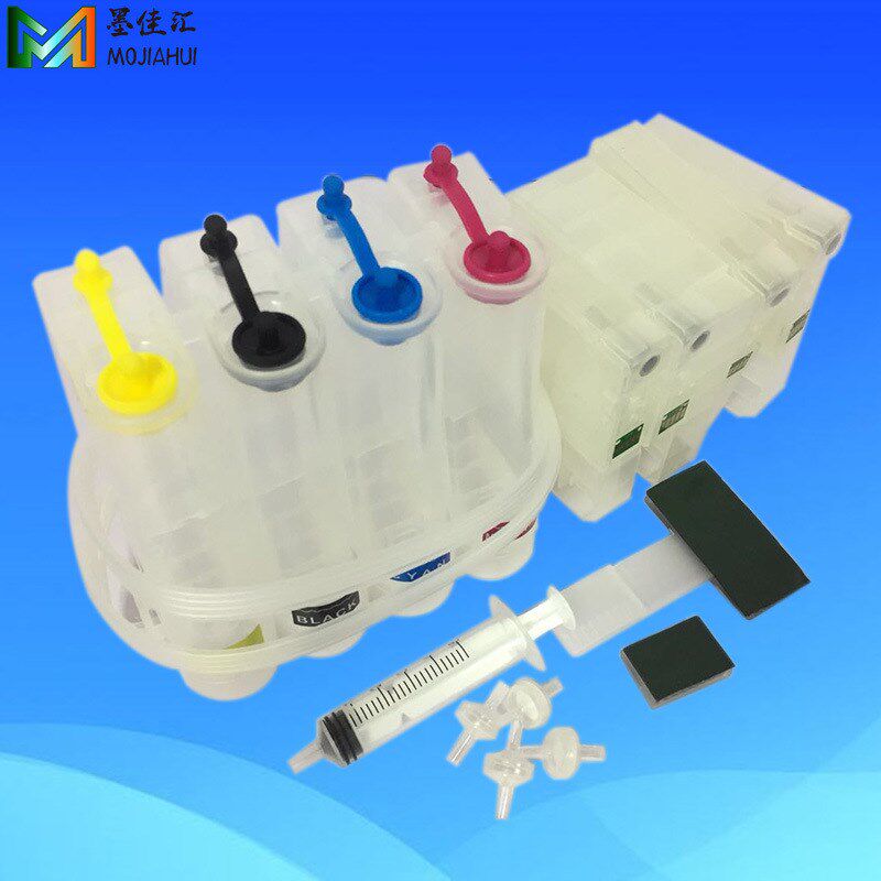 PGI2500连供适用Canon MB4050MB5050MB5350打印机连续供墨系统