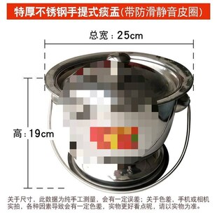 加厚不锈钢矮痰盂罐坐便器老人起夜尿壶便盆男女尿桶卧室家用新品