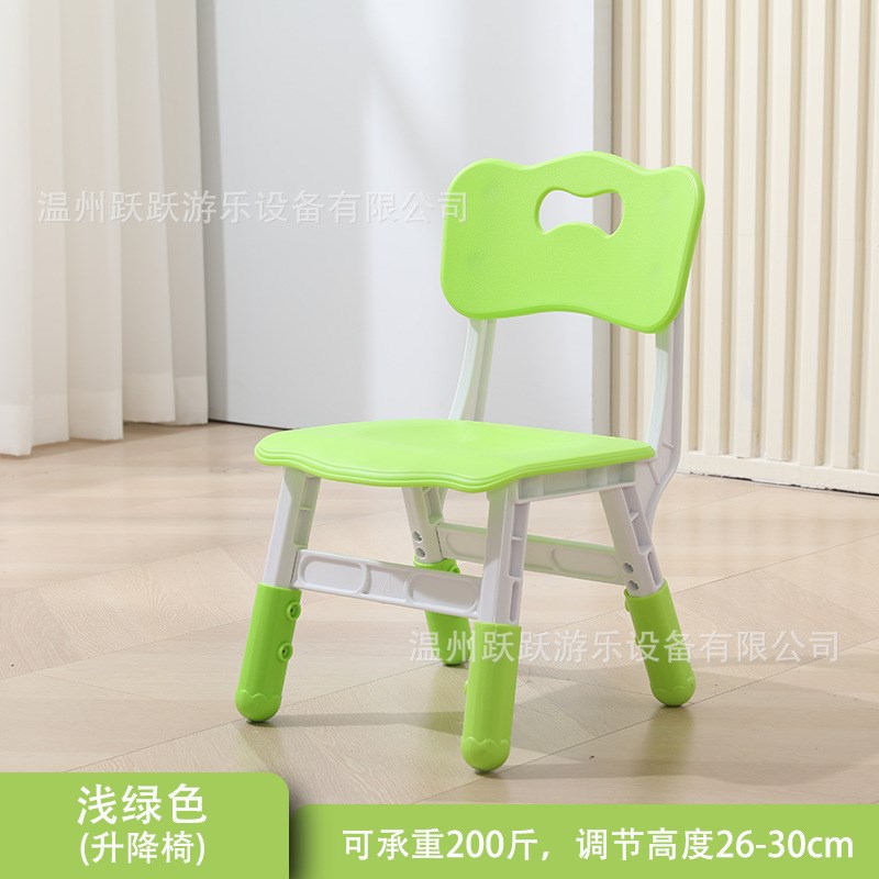 幼儿园塑料椅儿童椅子家用加厚升降靠背防滑椅小孩宝宝学习小板凳