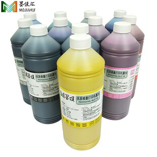 Pigment 墨颂4900颜料墨水 打印机连供墨水 4910 ink 适用爱普EPS