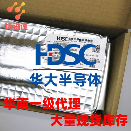 HC32F4A0SITB-LQFP176 原装华大 通用类MCU单片机 HC32F4A0SITB