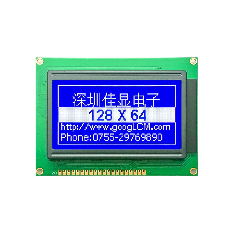 12864A图形点阵LCD液晶屏128X64LCM模块KS0107或API31107驱动兰屏