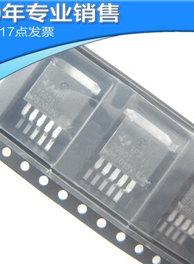 全新TPS79601 TPS79601DCQR SOT223 稳压三极管 贴片 线性稳压器