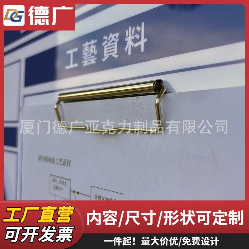 工厂仓库5S管理看板车间生产信息公示栏设备状态标识牌指示牌定制