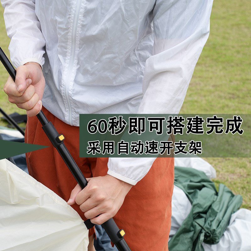 全自动帐篷 户外车尾帐篷速开5-8人防雨防晒便携性家庭露营装备
