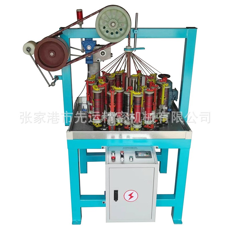 130-24-1编织机静力绳编织机圆绳扁绳编织机走马机牵引绳编织机