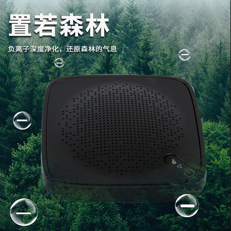 新款方形车载空气净化器车用氧吧UV负离子家用小型净化器净味除醛