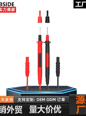 BSIDE专用万用表表笔支持X1X2A10S20S11S10A1/非通用