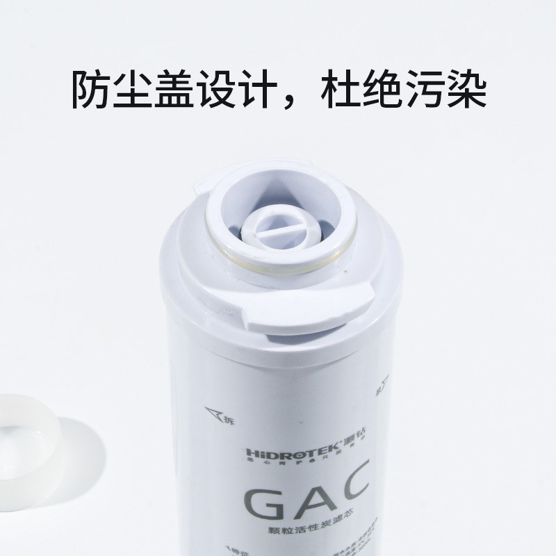 灏钻 净水器滤芯卡口滤芯模块滤芯 家用直饮机过滤器滤芯厂家直销