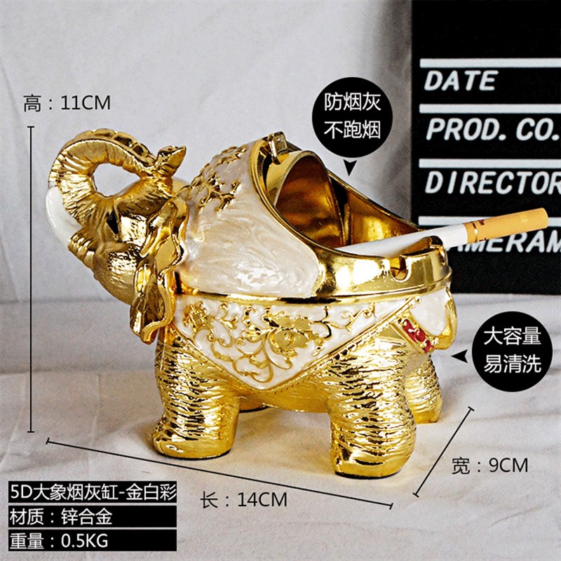 合金制造5D大象烟灰缸2024新款模型金属工艺家居客厅茶室纪念物