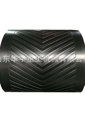 供应矿用阻燃高耐磨橡胶输送带  PVG矿用传送带 聚酯尼龙输送带