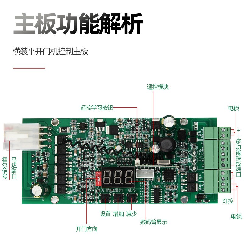 自动闭门器新款纯黑电动开门机室内外双开门通用机组支持APP遥控