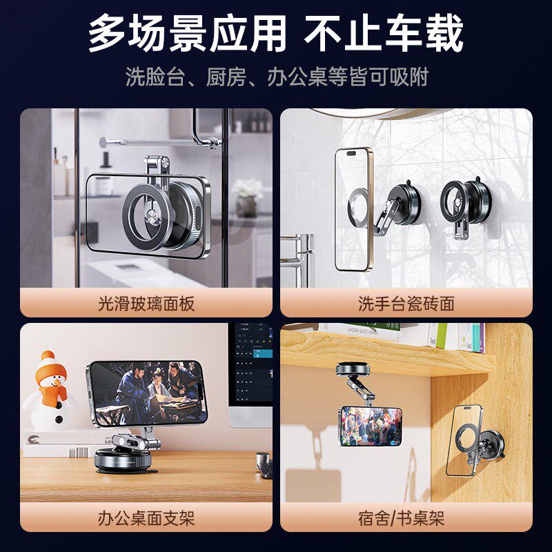 2025新d款真空电动磁吸手机支架车载自动吸附汽车导航玻璃墙面专