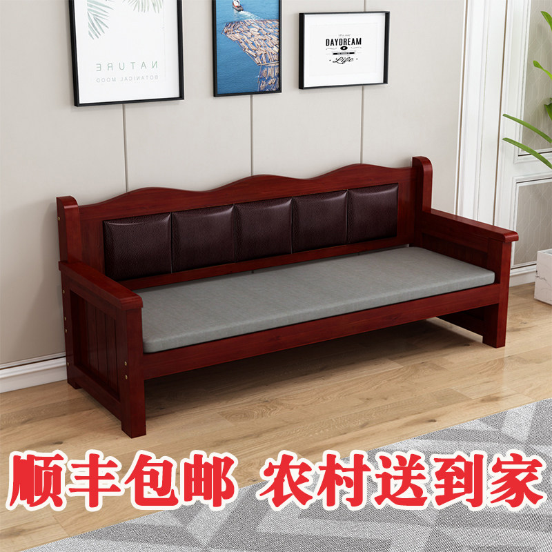 全实木沙发c组合现代简约小户型客厅皮革软包靠背椅三人四人长椅