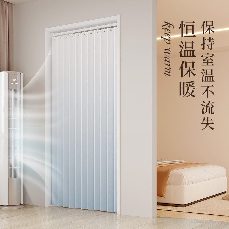 折叠门帘隔断帘免打孔卧室冬季保暖D防风遮挡帘子2024新款隐形
