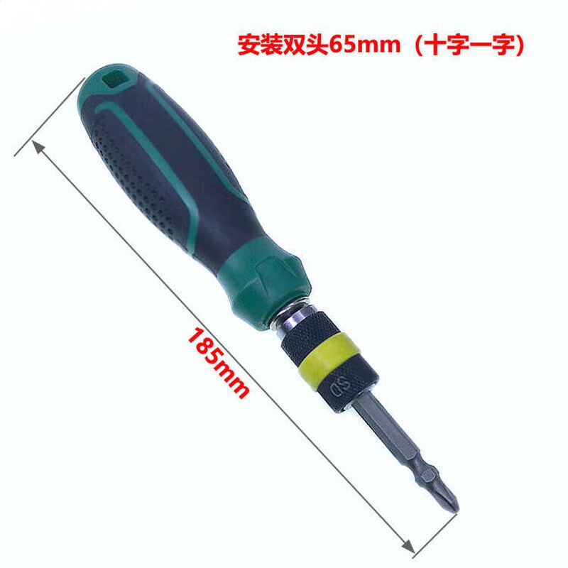 多功能螺丝刀柄批头手柄内六角孔可装6.35mm批头工具换批头起子柄
