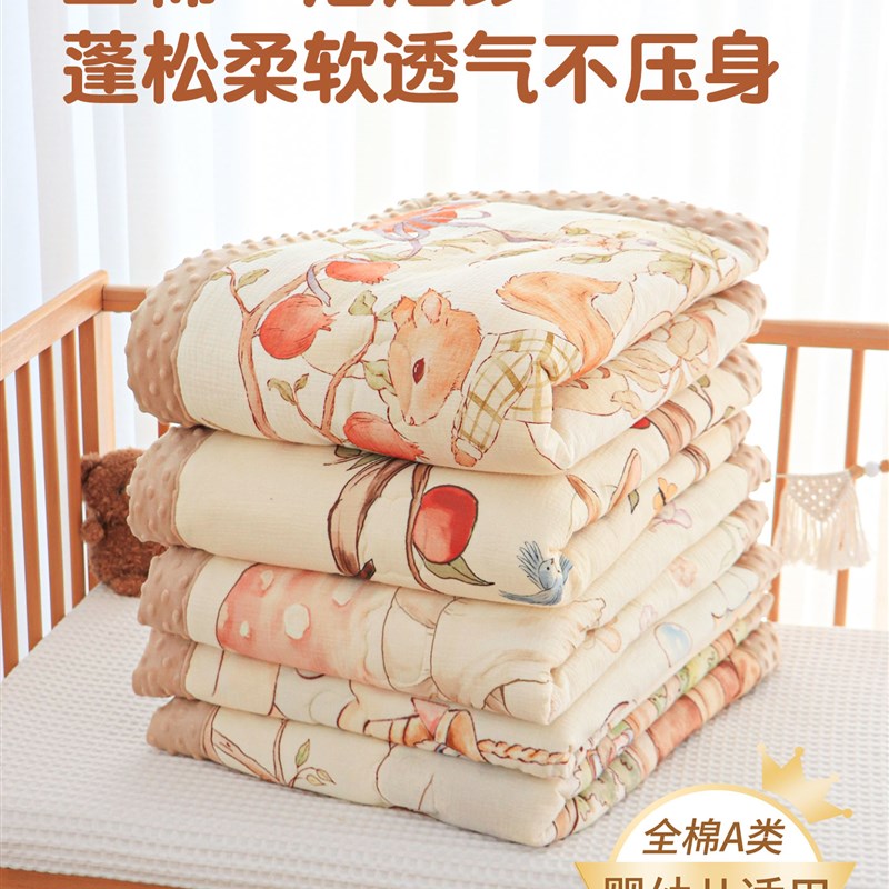 婴儿小被子春秋i冬季a类新生儿童专用加厚豆豆盖毯初生宝宝小被子