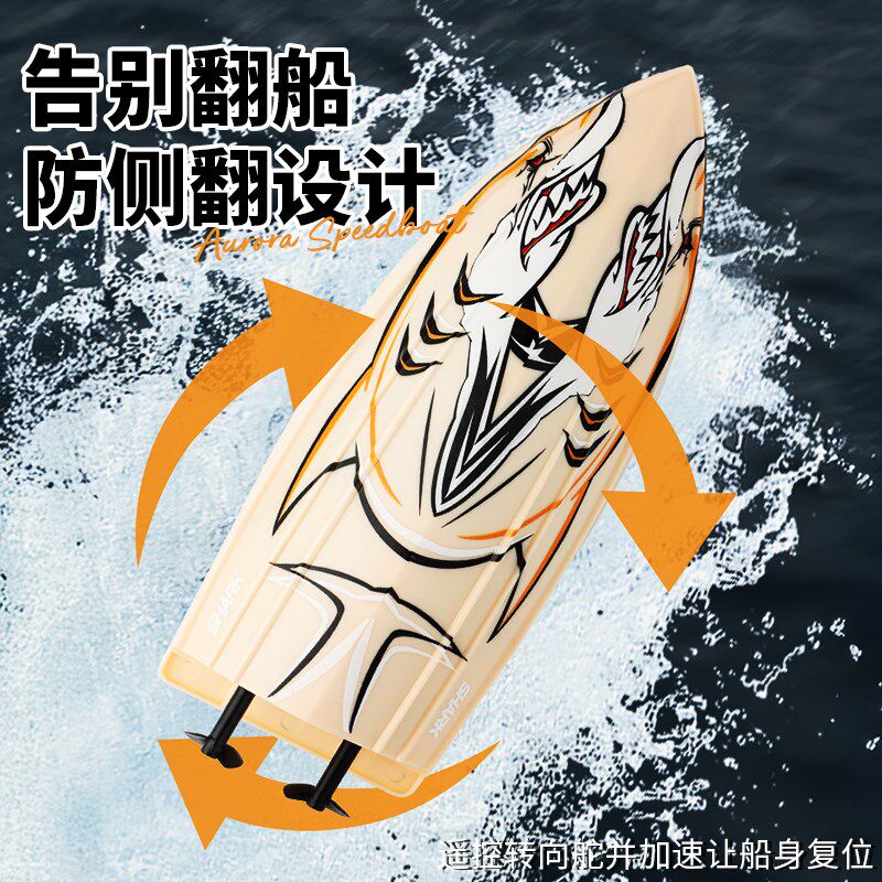遥控船儿童大型高k速快艇大马力防水可下水轮船模型玩具送男孩礼