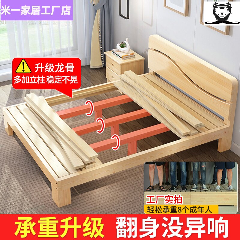 床箱体 不带床头床架榻榻米床1.5米箱式K高箱床单人无床头日式双