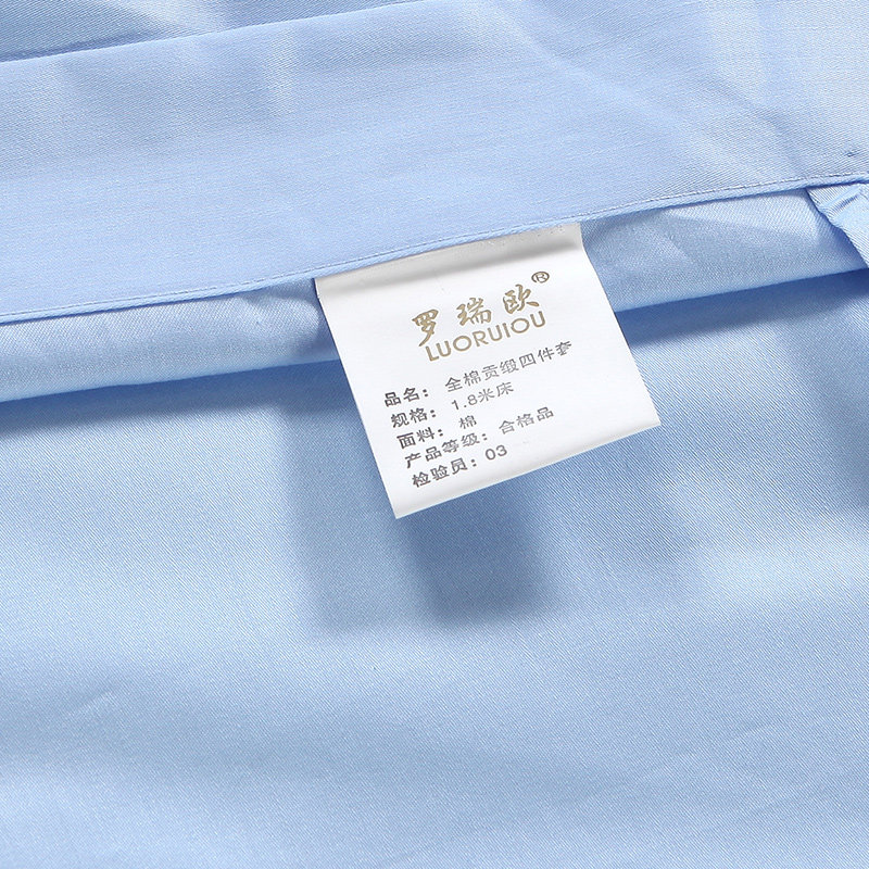 四件套全棉纯色简约60支酒店z宾馆床上用品床单被套床上三件套