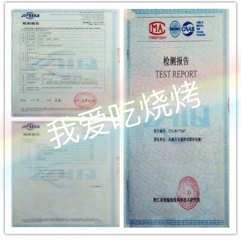 电煎锅平底锅大容l量不粘锅烤肉插电无烟家用生煎包煎饺烙饼锅商