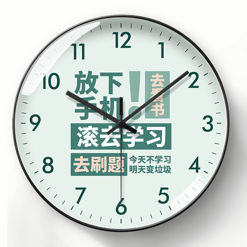 学习钟表挂钟励志文字q静音时钟挂表客厅卧室学生书房学校教室班