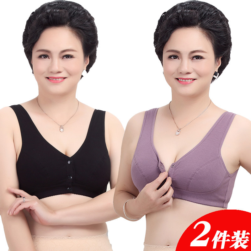 妈妈内衣女夏中老年l人前扣无钢圈哺乳文胸大尺码全罩杯薄款纯棉