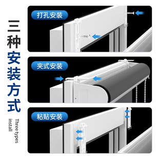 内开窗专用柔纱帘窗帘免打孔全遮光厨房卫生间卧室U防水遮挡遮阳