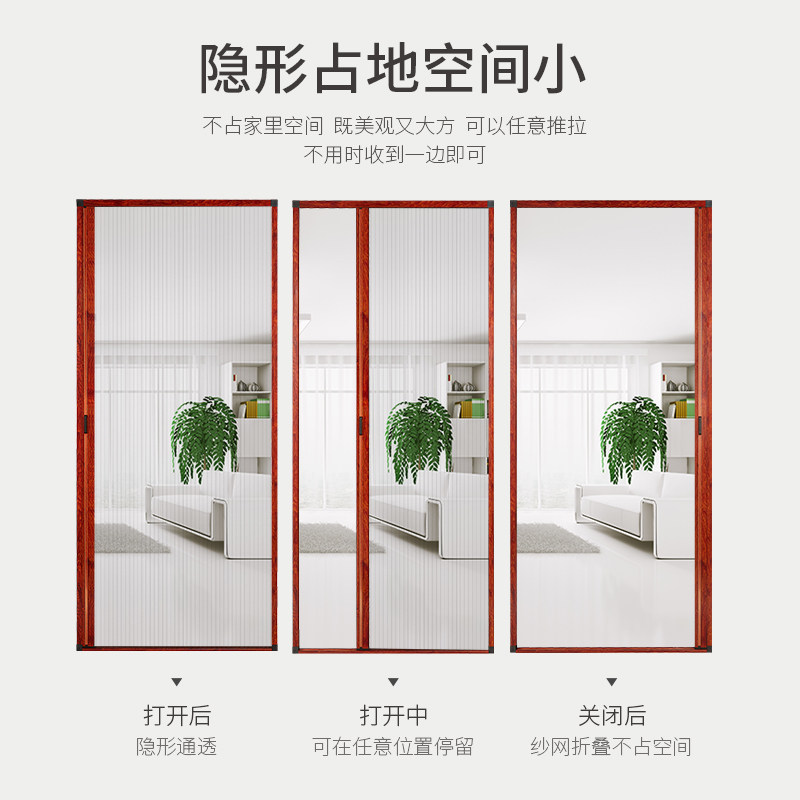 定制折叠a隐形纱门纱窗网风琴式防蚊沙门帘左右推拉伸缩铝合金纱