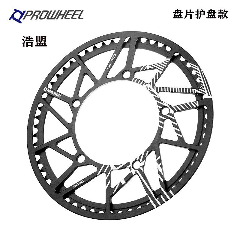 浩盟折叠自行车中空一体曲柄牙盘小轮A自行车正负齿牙盘50/56/60T