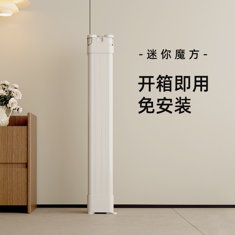迷你魔方折叠晾衣杆免安装落地卧室家用室内阳台晒衣架晒被子神器