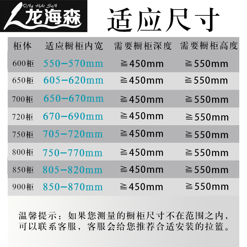 龙海森厨b房橱柜拉篮304不锈钢收纳调味篮碗架双层抽屉式碗碟碗篮