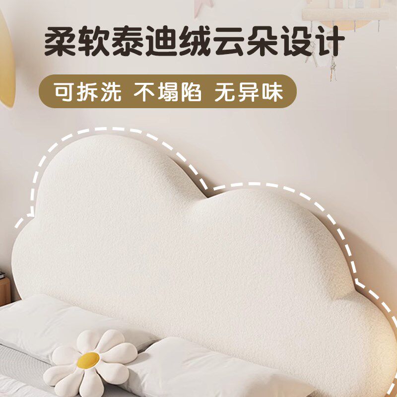 云朵床奶油风儿童床女孩公主床现代D简约单人床实木榻榻米床架定