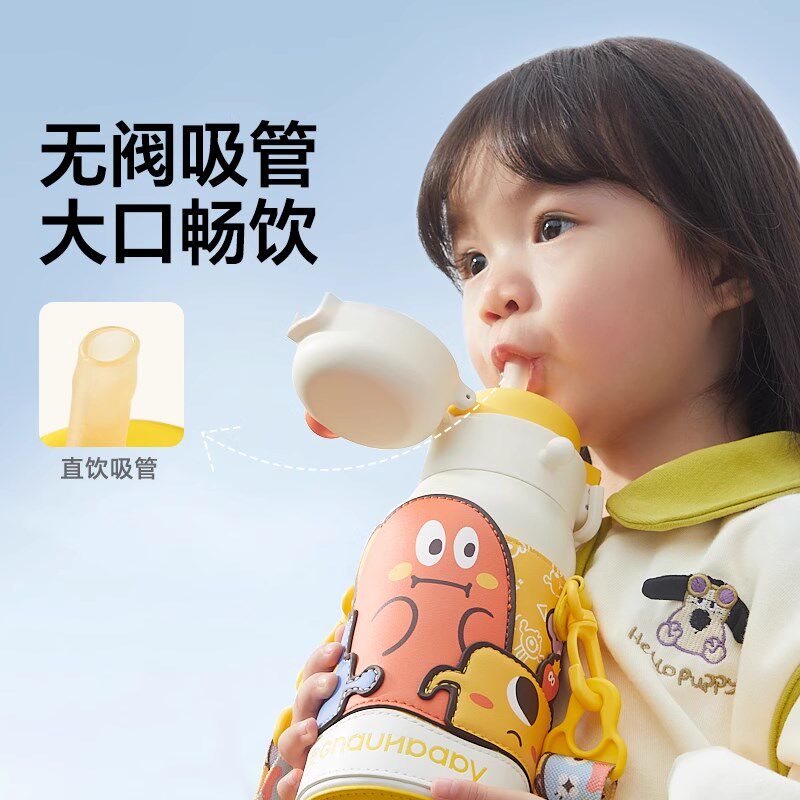 儿童保温杯水杯婴儿宝宝幼儿w园小学生水壶吸管杯男女可斜挎带被