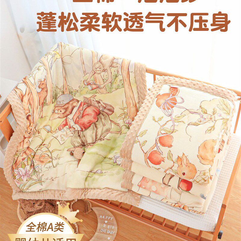 宝宝被子纯棉a类盖m毯春秋冬季婴儿专用加厚款豆豆毯新生儿小被子