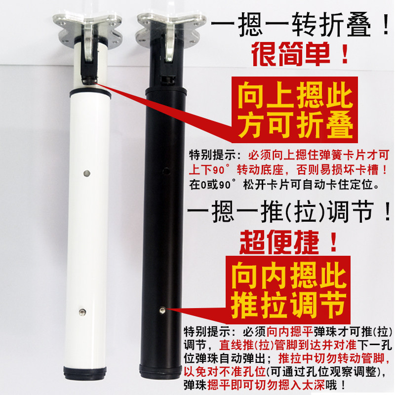 卡式速调脚折叠脚伸缩脚推拉升降C脚黑白灰光铬定制可微调吧台脚